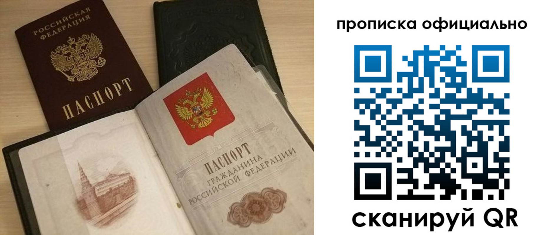 регистрация для дет. сада в Советске