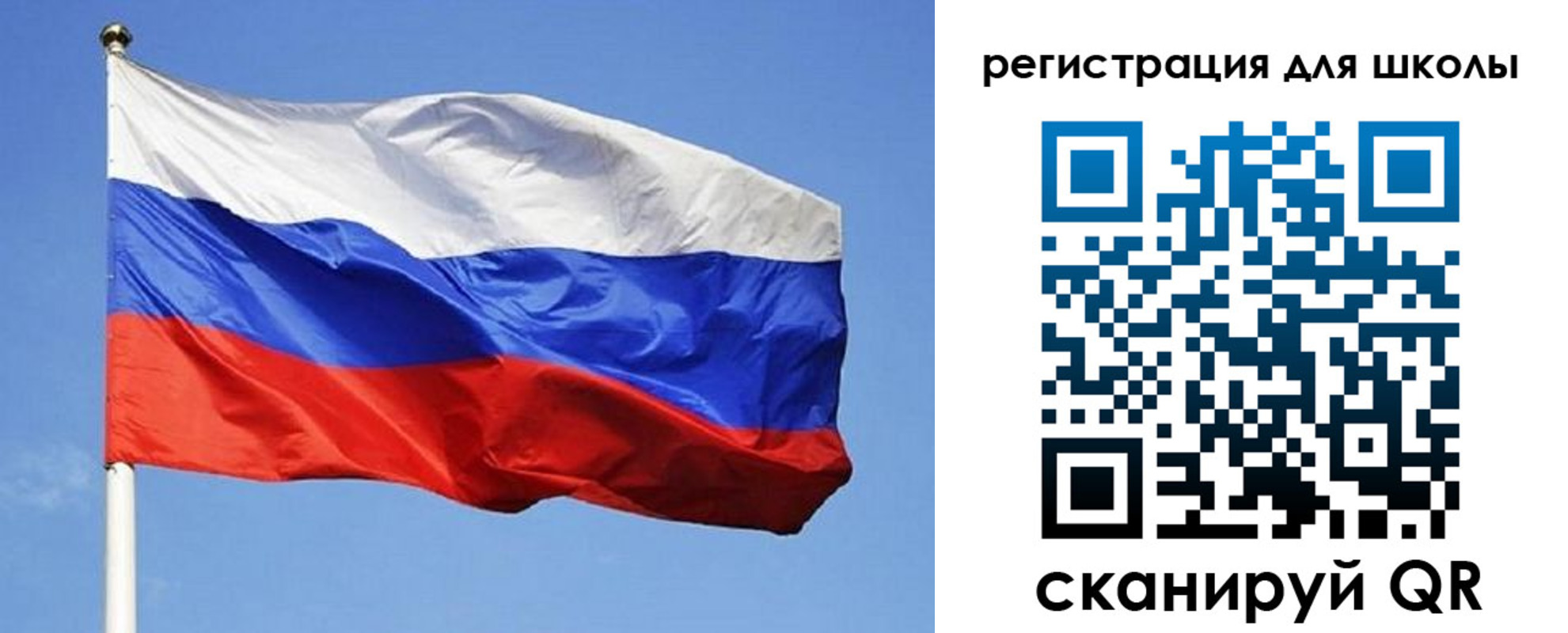 временная регистрация в Советске