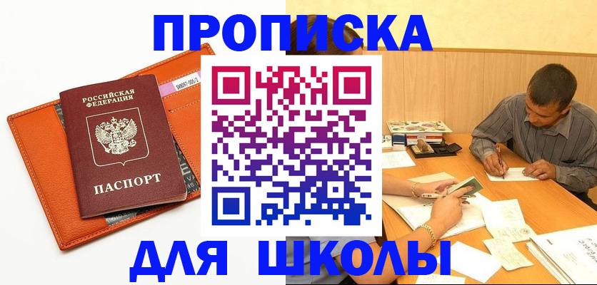 форма 3 в Советске